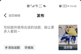 抖音发作品自动保存怎么关闭